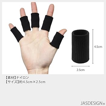 Amazon | [JASDESIGN] 指サポーター 10個セット 指関節